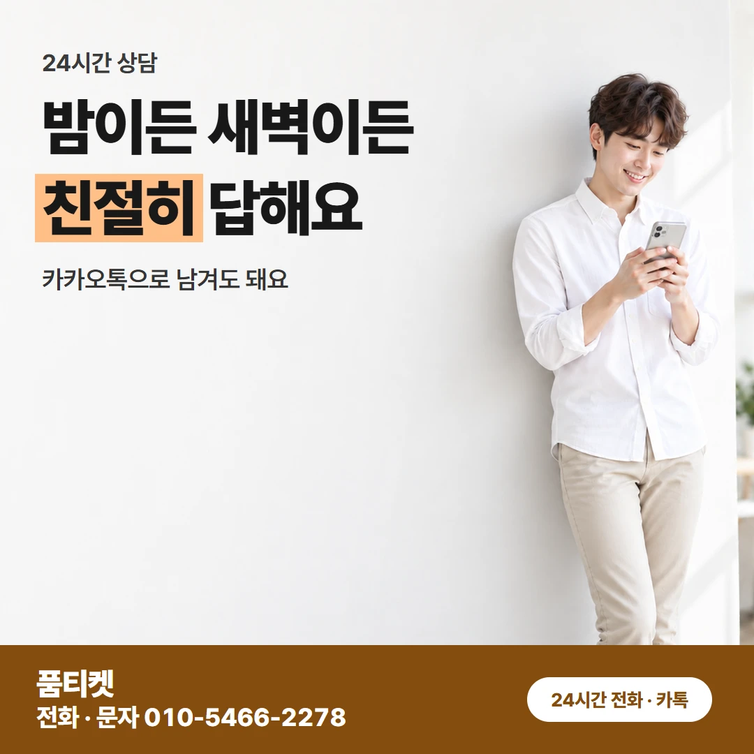 LG 컨텐츠이용료현금화 초과 궁금증